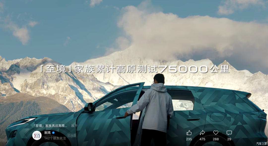 1.5T,激光雷达,半隐藏式门把手,续航里程超1400km!