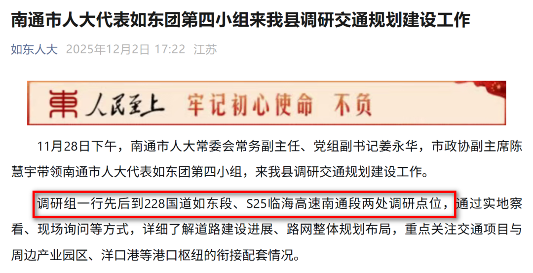 60公里！南通全新高速公路来了！