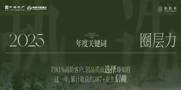 南通热销红盘被曝质量隐忧,“贬值梦魇”又要重现?