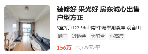 南通热销红盘被曝质量隐忧,“贬值梦魇”又要重现?