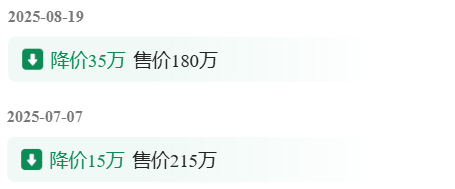 南通热销红盘被曝质量隐忧，“贬值梦魇”又要重现？