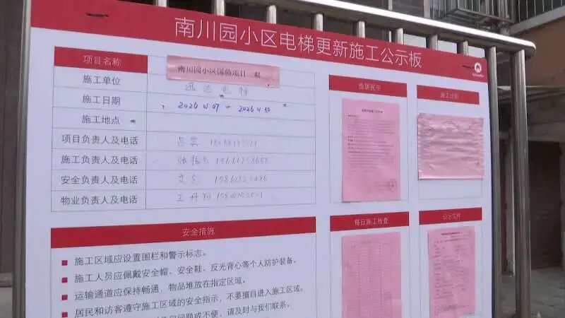 春节前能用上!恭喜南通这些小区