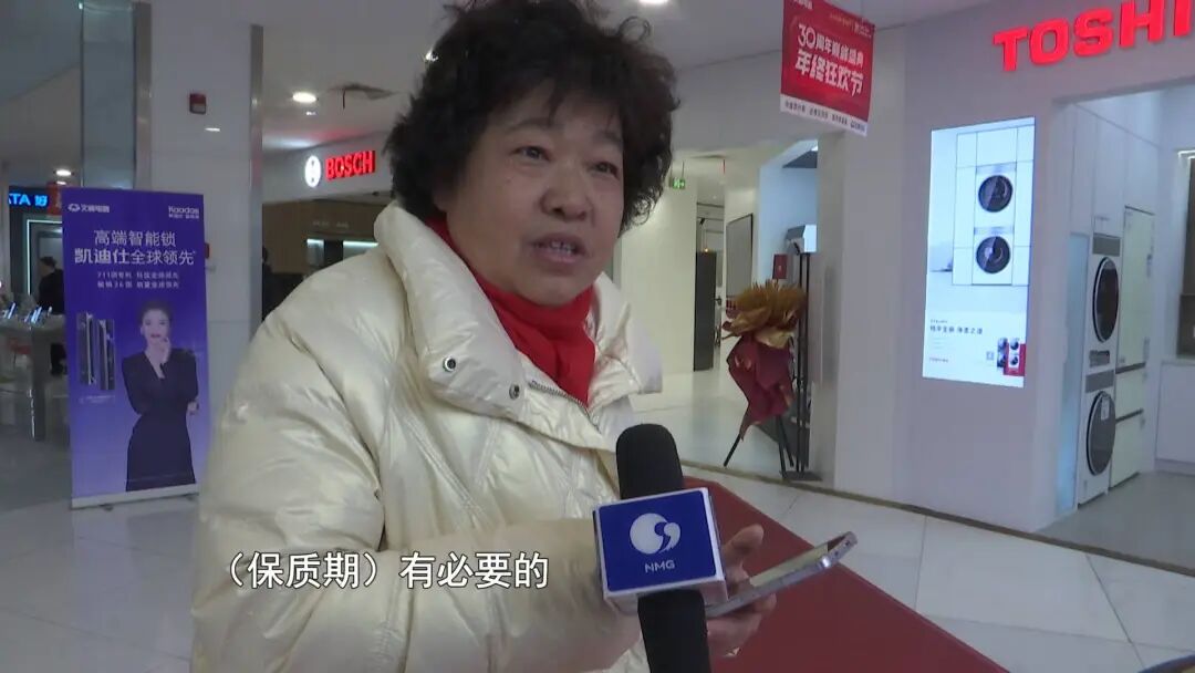 1月1日起实施,家电有了