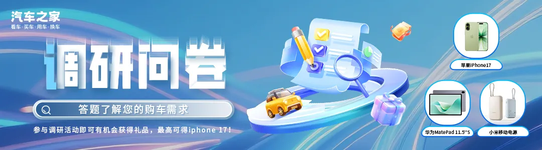 轴距3066mm！2.0T/3.0T动力，前后独立悬架，买A6子的再等等！