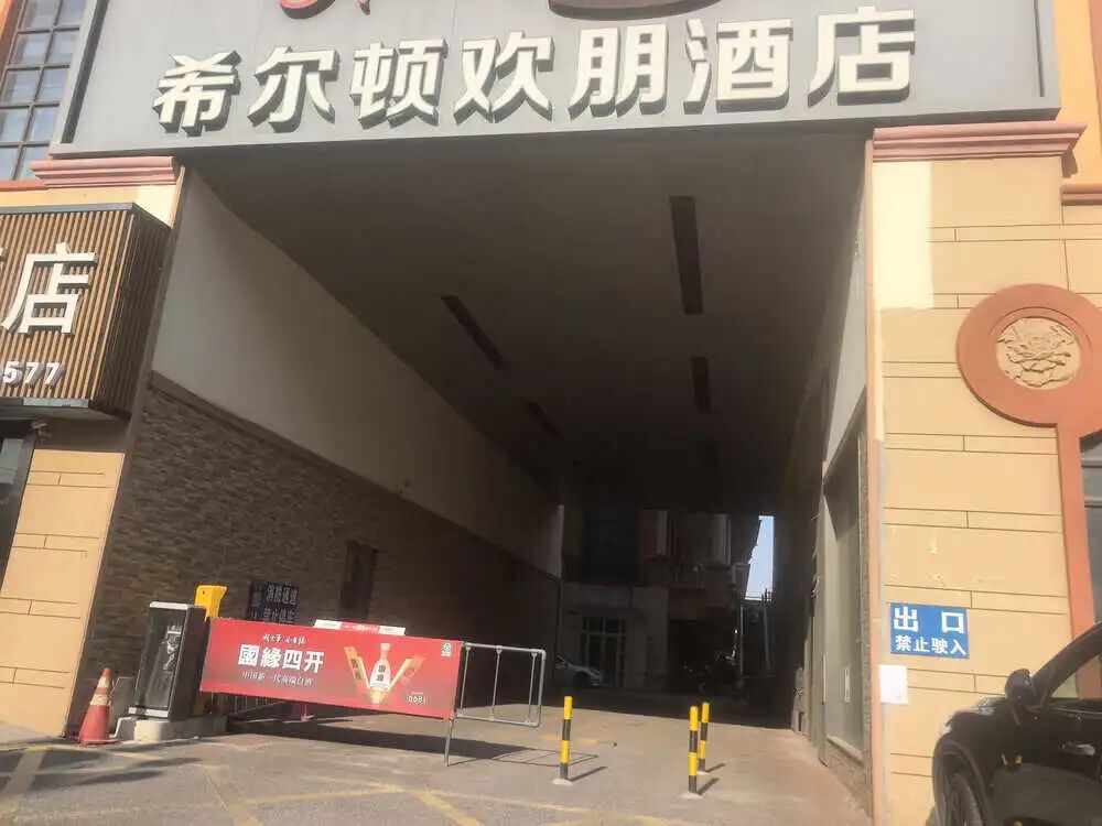 7201万!南通地标商业,马上拍卖!