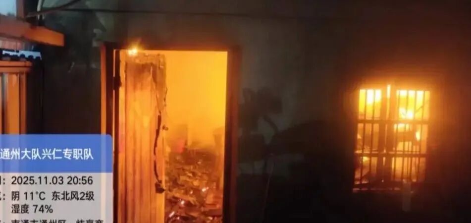 江苏省见义勇为勇士榜！南通1人上榜！