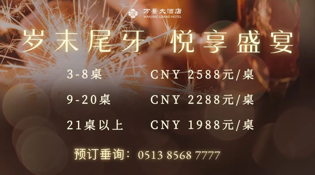 江苏省见义勇为勇士榜！南通1人上榜！