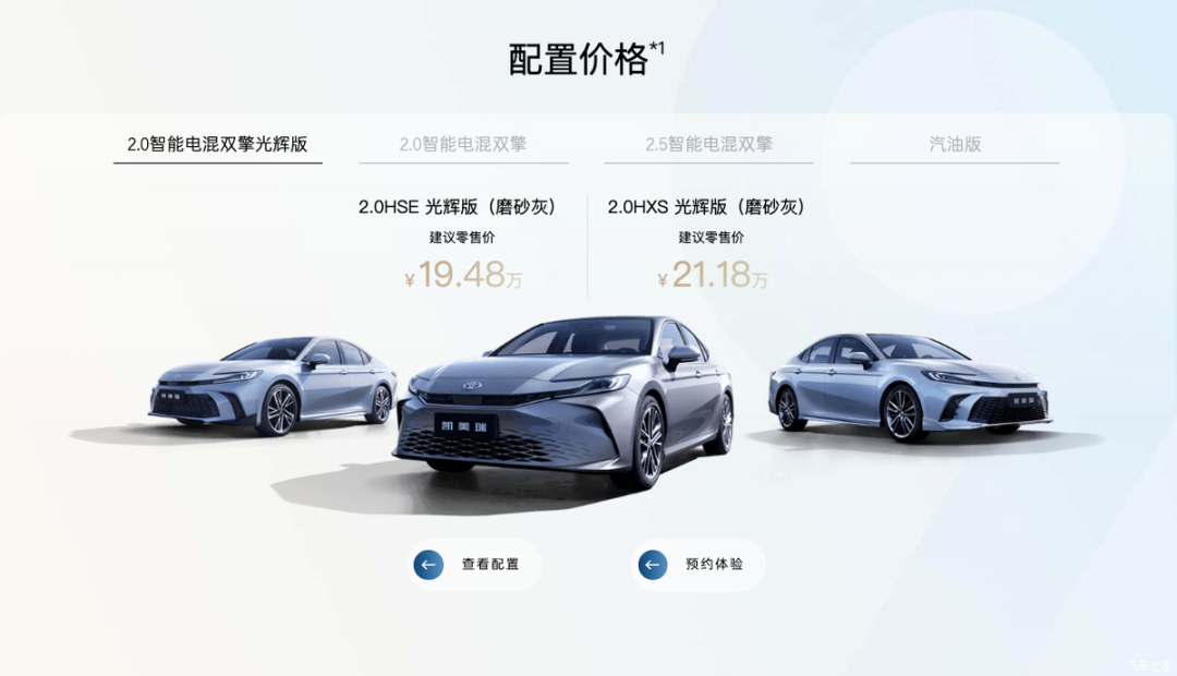专属磨砂灰车漆色，2.0L、E-CVT，百公里才4个多油！