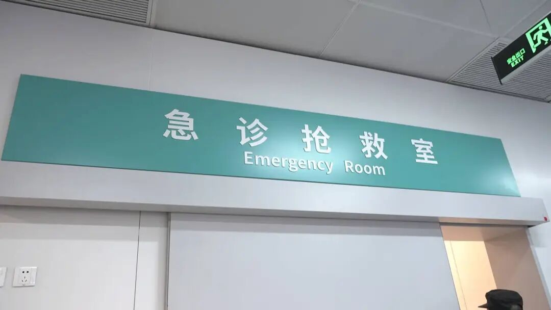 警惕！8天接诊8例，南通已有人中招