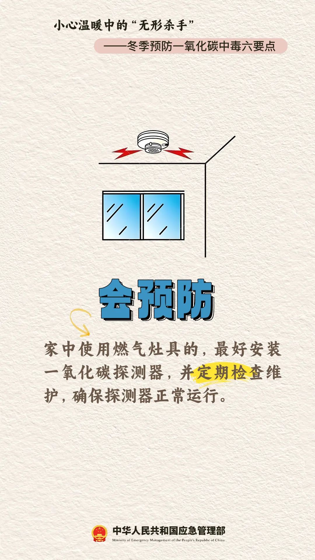 警惕！8天接诊8例，南通已有人中招