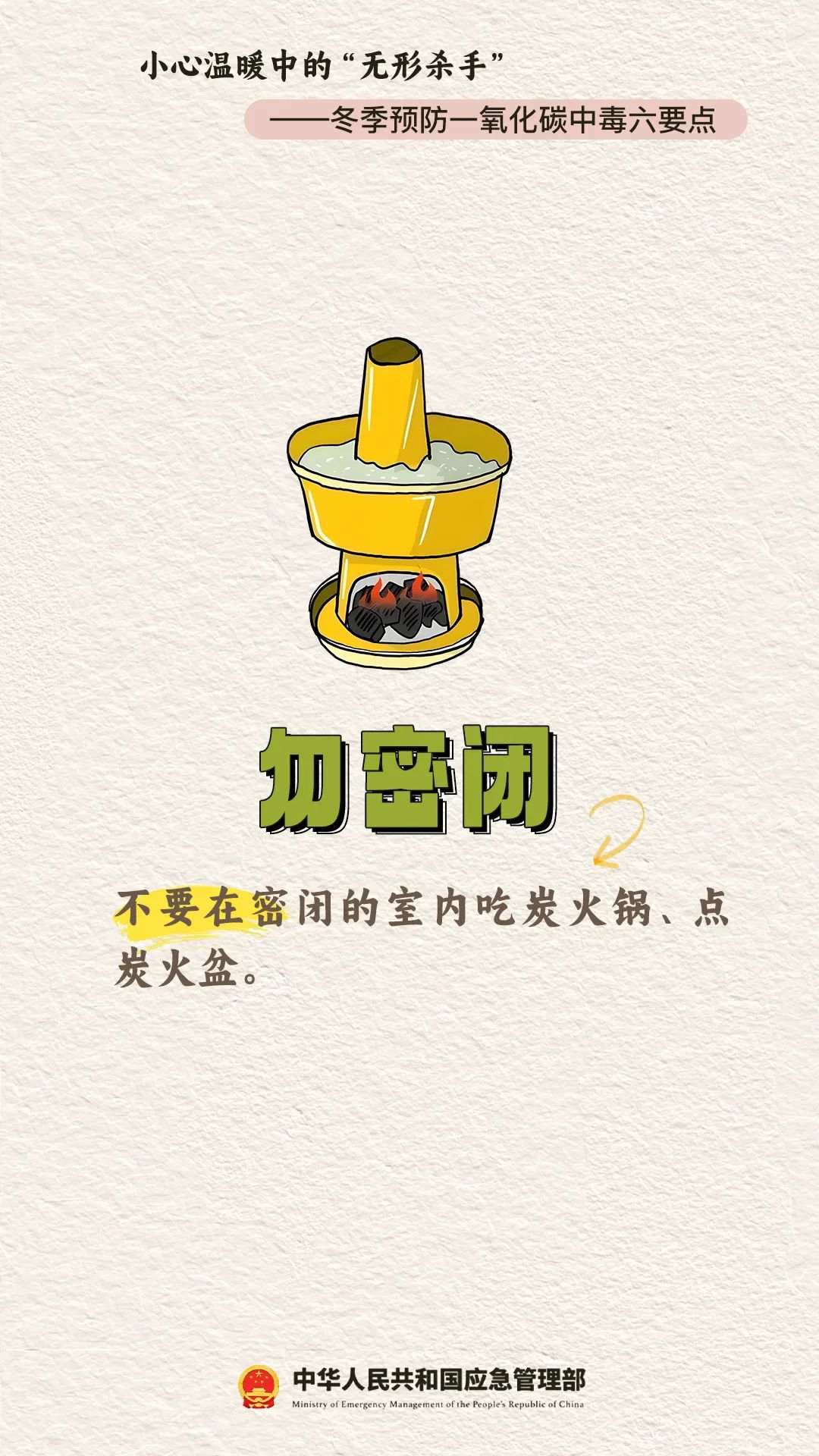 警惕！8天接诊8例，南通已有人中招