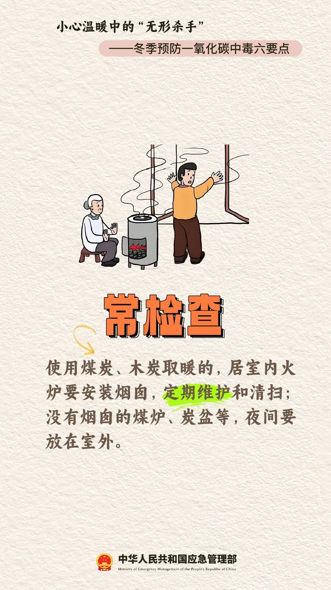 警惕！8天接诊8例，南通已有人中招