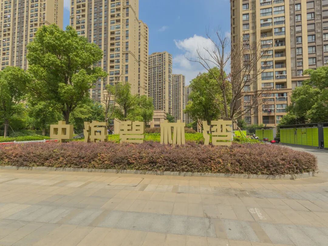 降物业费!南通红盘,正在行动!