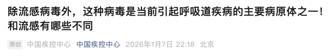 阳性率上升，无特效药和疫苗！