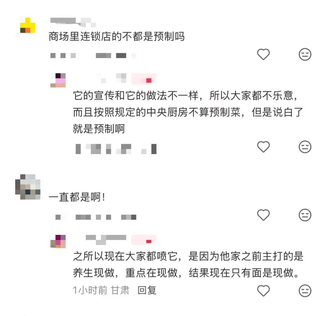 南通和府捞面再翻车！30元只买口现煮面条？照搬西贝忽悠套路，网友直呼不买账！