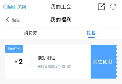 2026年江苏工会知识问答来啦，活动参与方式→
