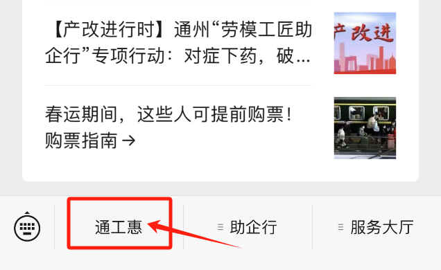 2026年江苏工会知识问答来啦，活动参与方式→