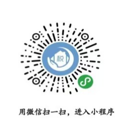 2026年南通如东城乡居民养老保险开始缴费！