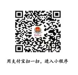 2026年南通如东城乡居民养老保险开始缴费！