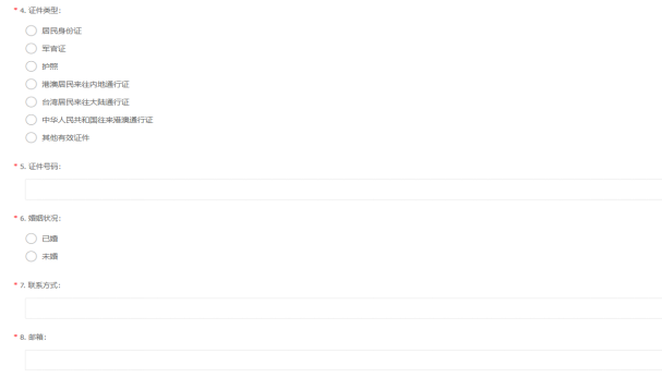 南通创新区人才安居租赁申请流程（手机端+电脑端）