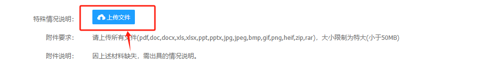 南通创新区人才安居租赁申请流程（手机端+电脑端）