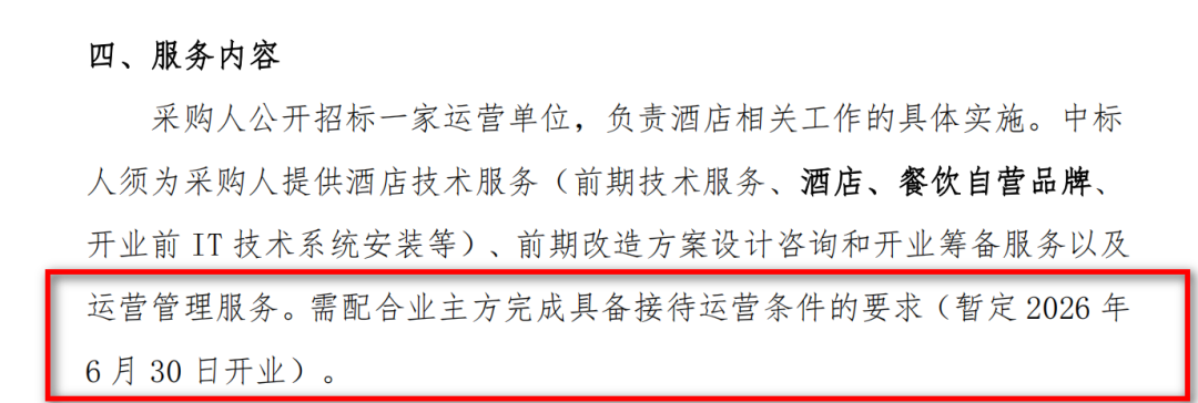 南通地标，要改名了！