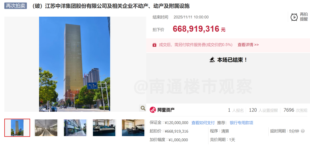 南通地标，要改名了！