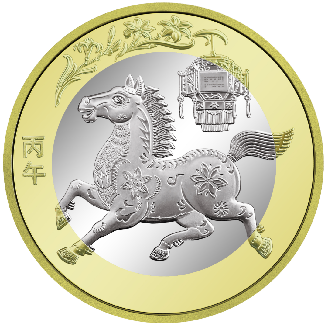 今晚预约！2026马年贺岁纪念币+纪念钞即将开始！附南通网点→