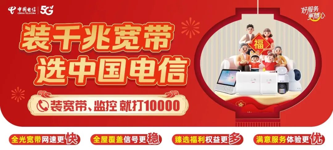 南通这个小区，又给居民发钱啦！