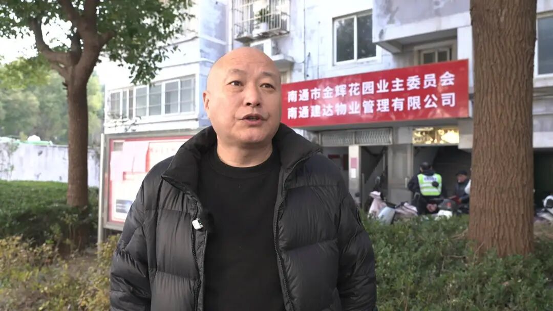 南通这个小区，又给居民发钱啦！