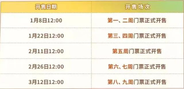 南通两大体育赛事即将开始！附赛程表！