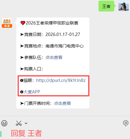 南通两大体育赛事即将开始！附赛程表！