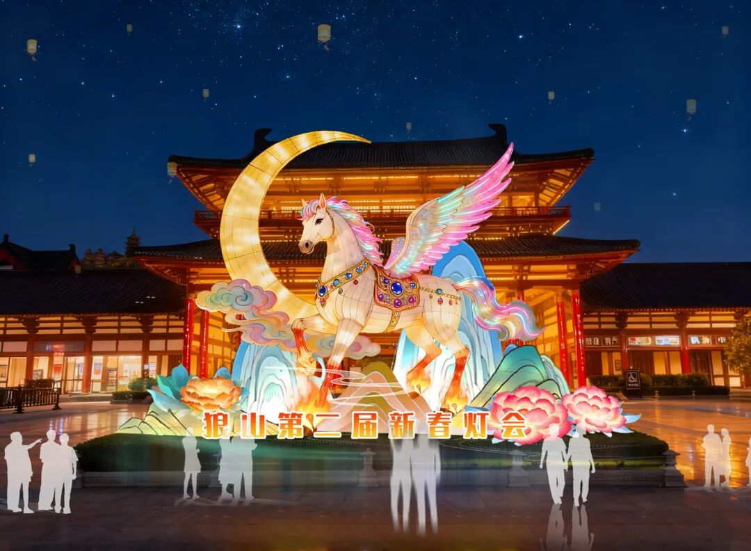 2026狼山第二届新春灯会要来啦！