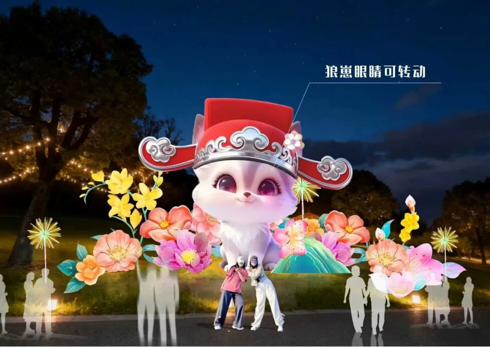 2026狼山第二届新春灯会要来啦！