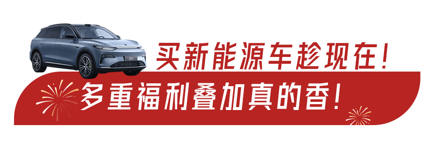 最高补贴2万元！2026南通购车补贴汇总→