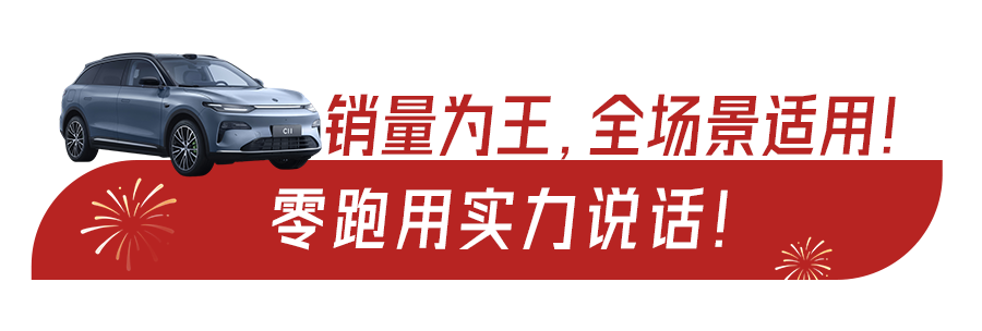 最高补贴2万元！2026南通购车补贴汇总→