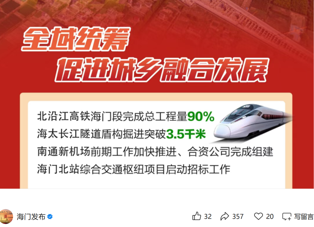 南通世界级工程，马上开工！