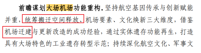 南通世界级工程，马上开工！