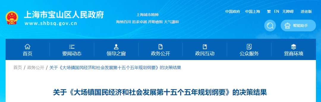 南通世界级工程，马上开工！