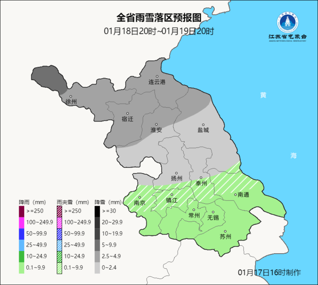 明天起，延迟到校！