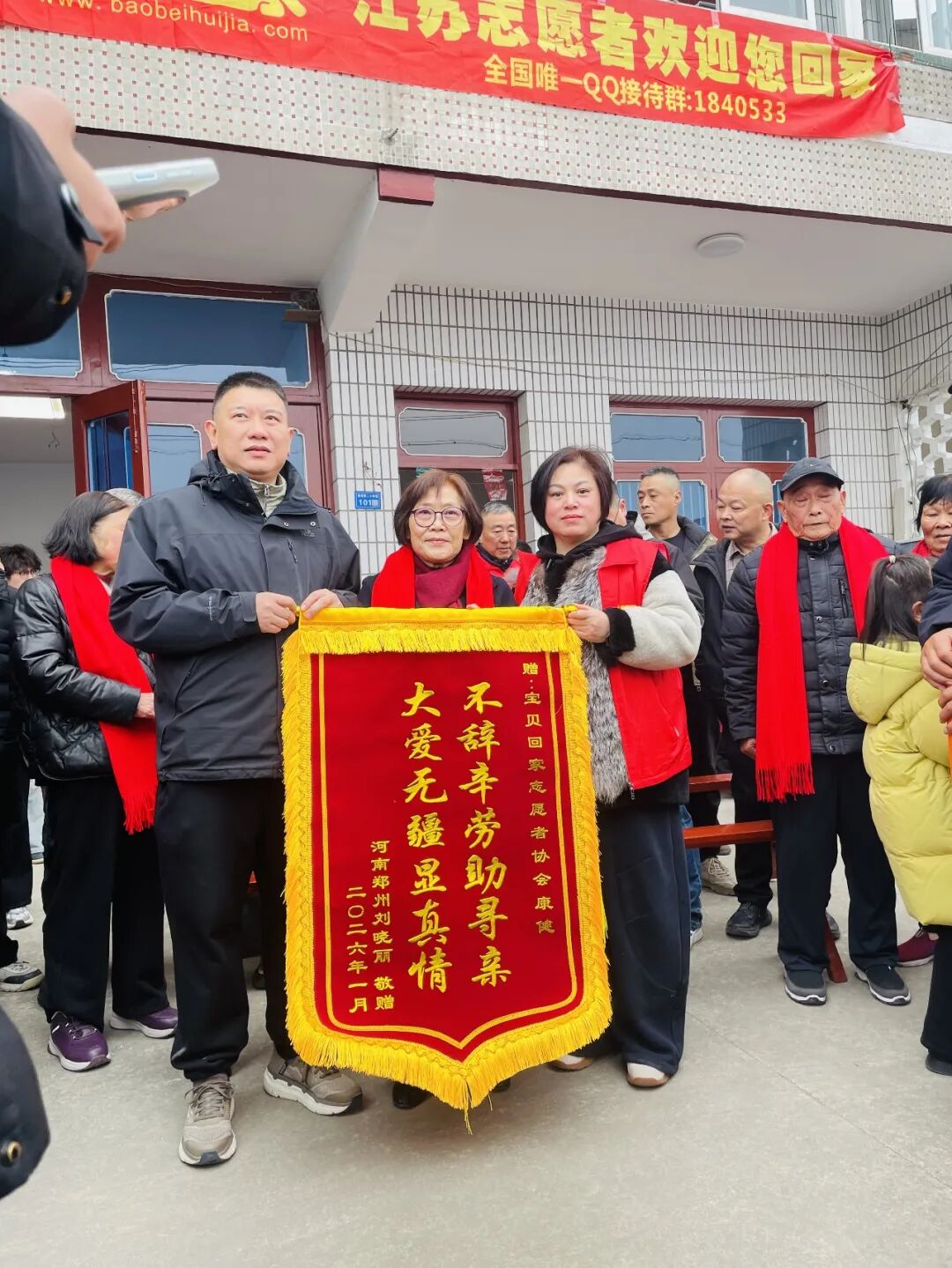 刘晓丽寻亲成功