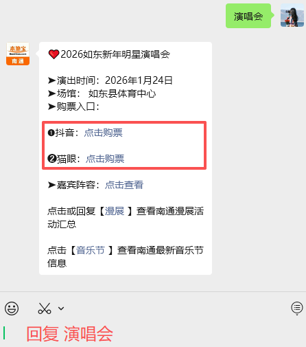 大范围寒潮来了！南通局部中到大雪！