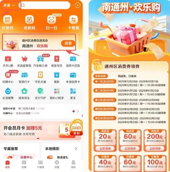 人民币现金收付新规！2月1日起实施！