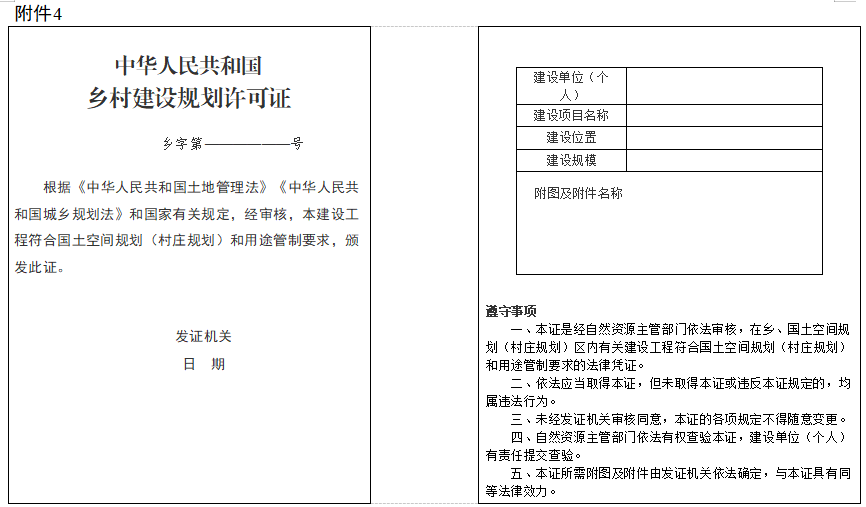刚刚南通突发新政！事关农村自建房！