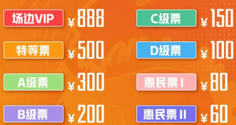 江苏肯帝亚男篮南通赛区怎么购票？附入口！