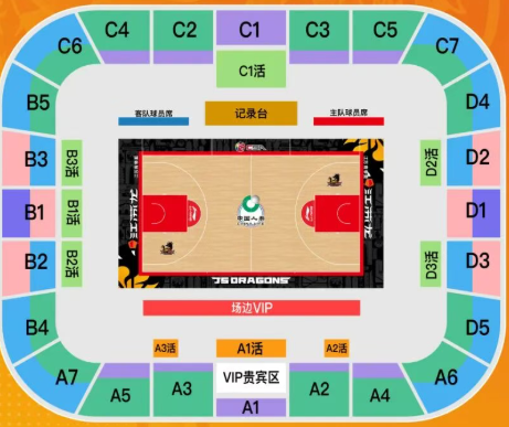 江苏肯帝亚男篮南通赛区怎么购票？附入口！