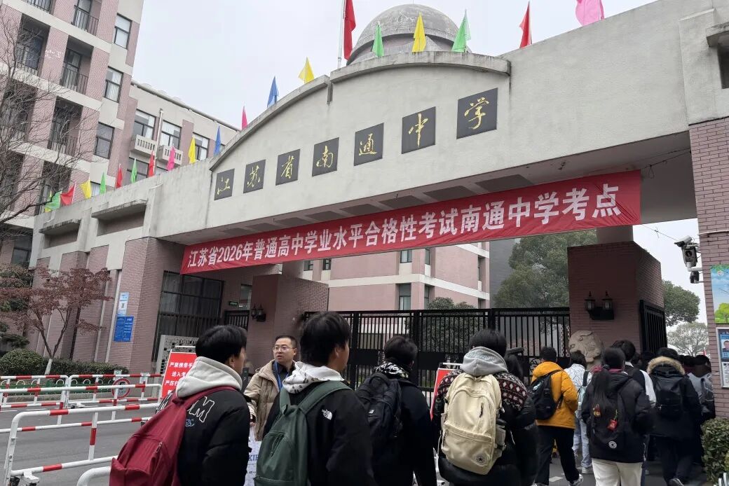 我市2026年普通高中学业水平合格性考试（笔试）圆满结束