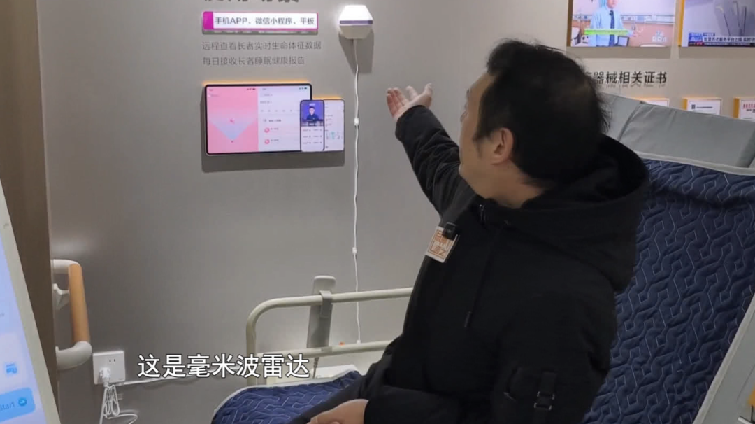 免费体验！崇川区适老化体验中心启用