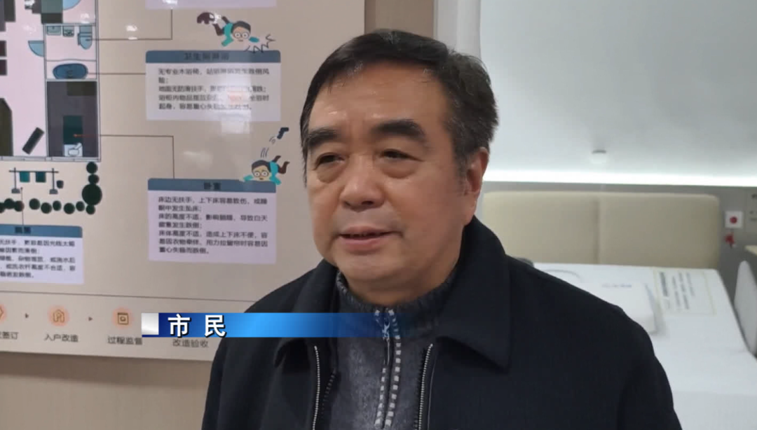 免费体验！崇川区适老化体验中心启用