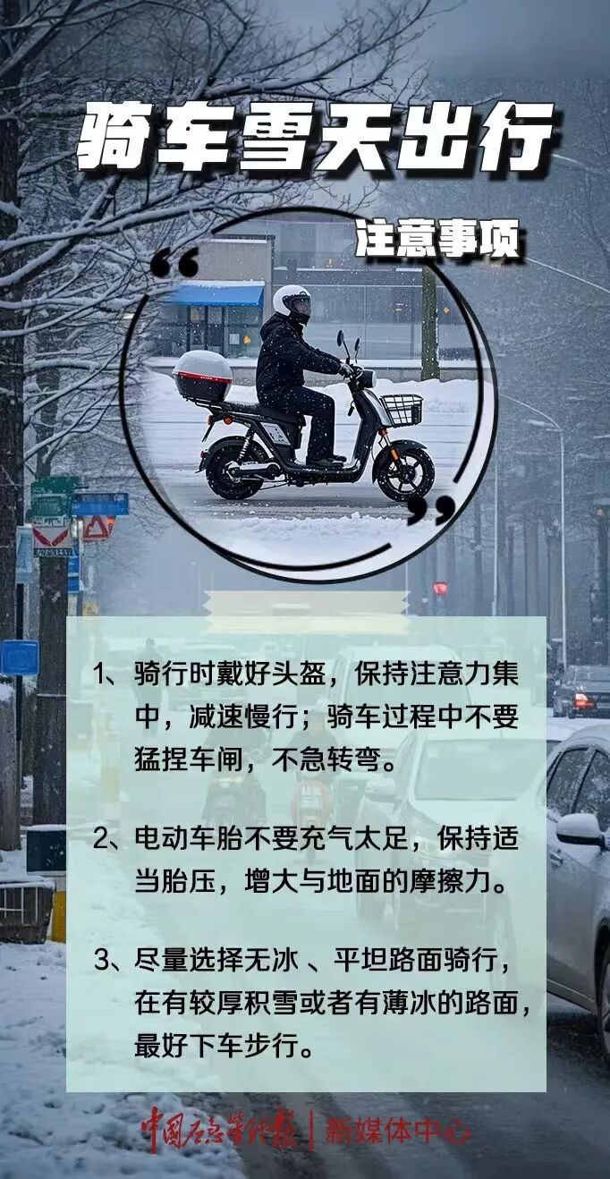 紧急救援！如皋一车辆滑入冰河